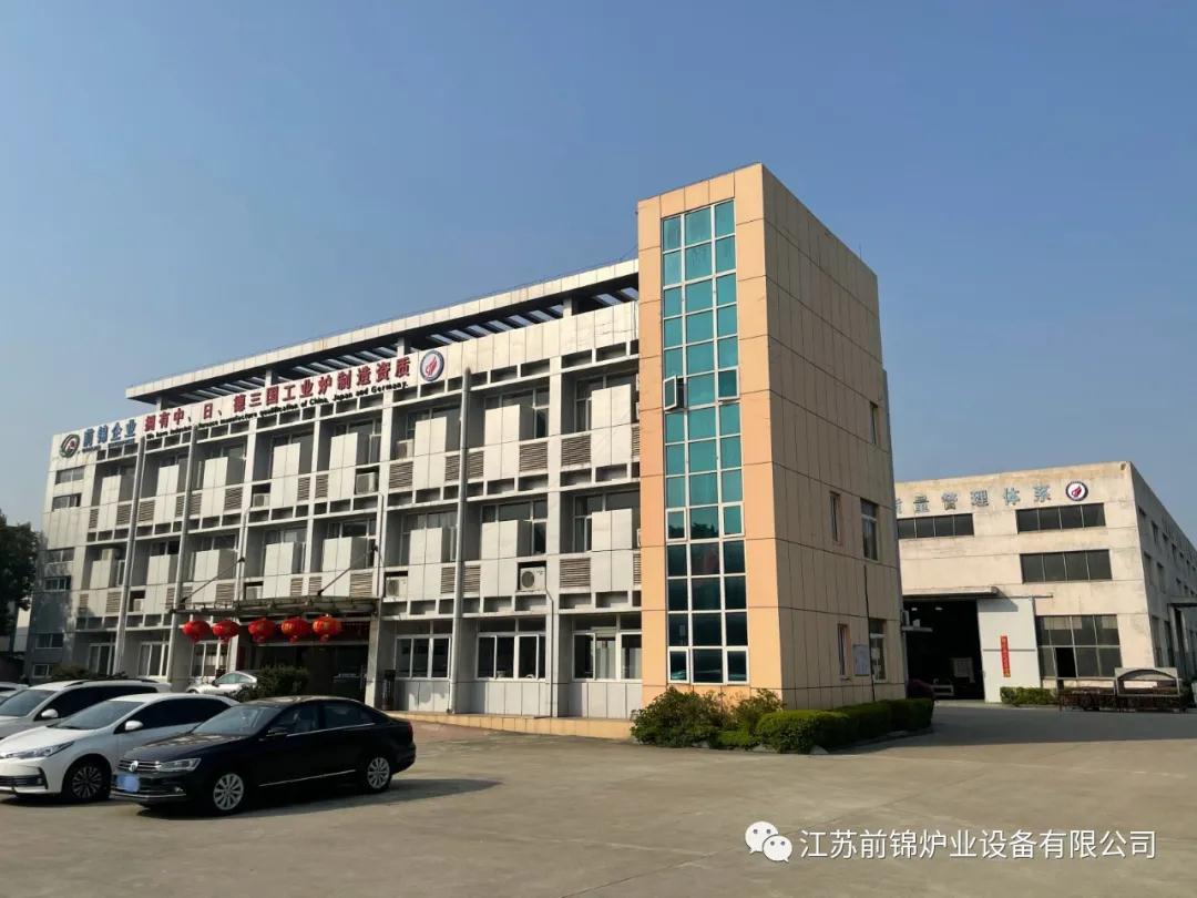 【喜报】热烈祝贺江苏前锦企业荣获高新技术企业认定10
