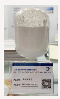 热烈祝贺江西宝弘科技有限公司93