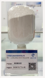 热烈祝贺江西宝弘科技有限公司93