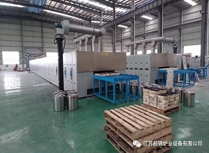 2021年.第五届中国动力电池正极材料产业链大会相约成都2