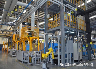 2021年.第五届中国动力电池正极材料产业链大会相约成都2